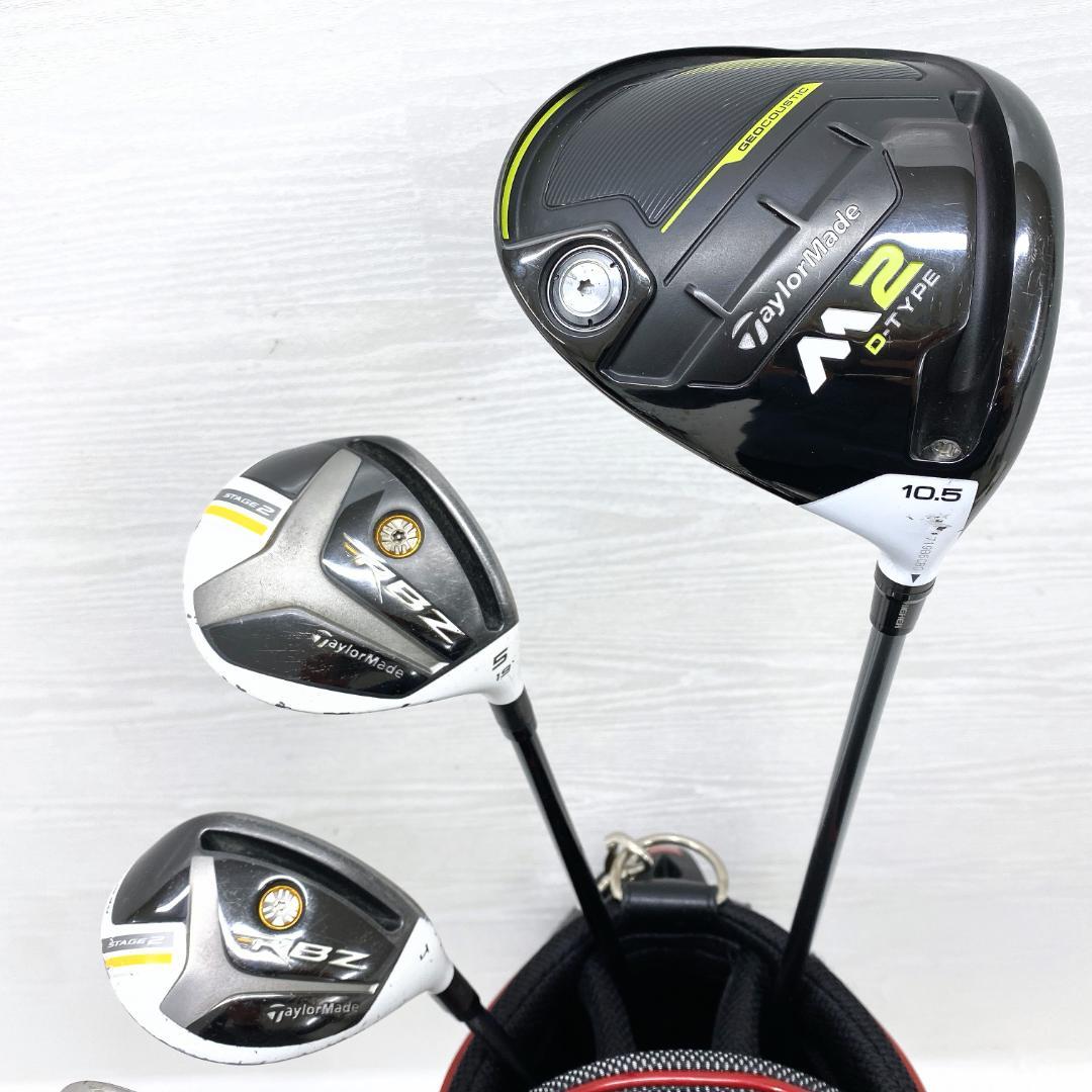 【超豪華‼】 TaylorMade M2 テーラーメイド ゴルフ クラブ セット