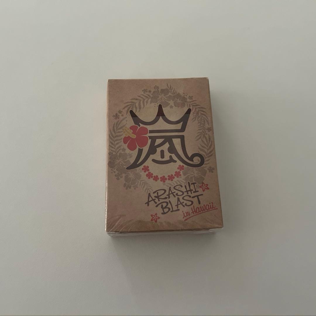 嵐グッズ　ハワイ　まとめ売り