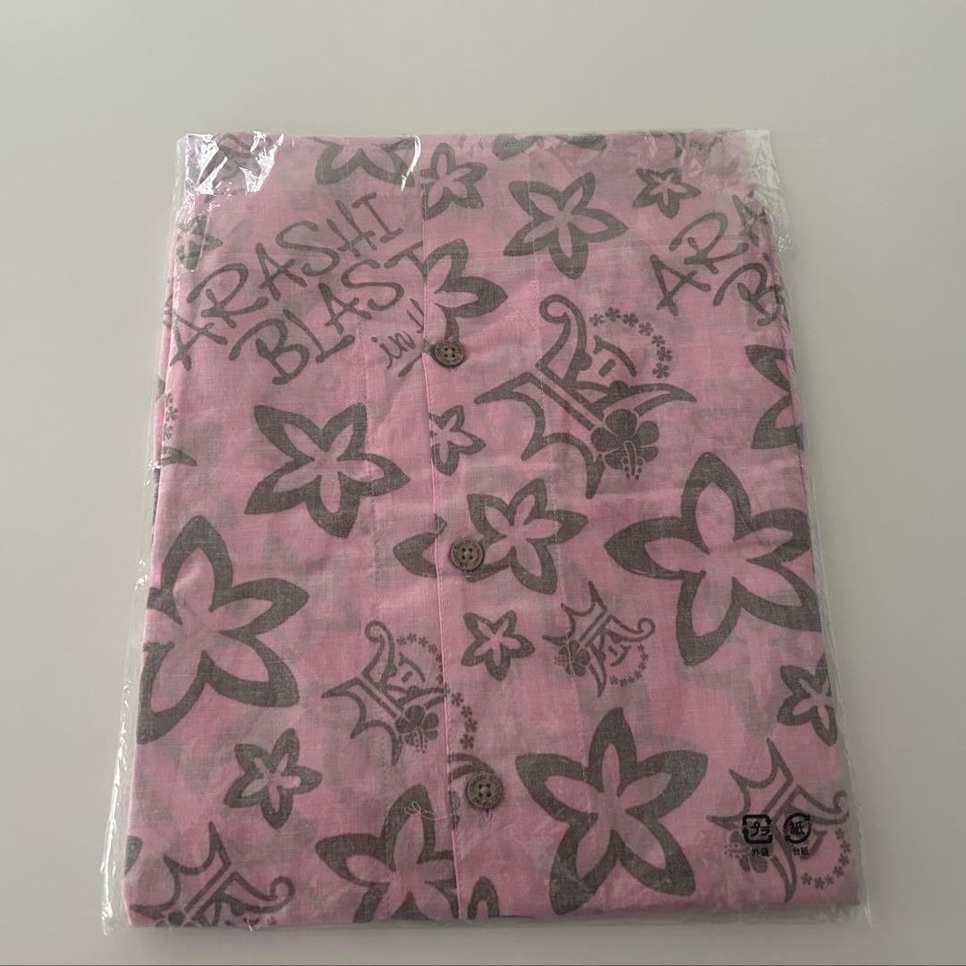 嵐グッズ　ハワイ　まとめ売り