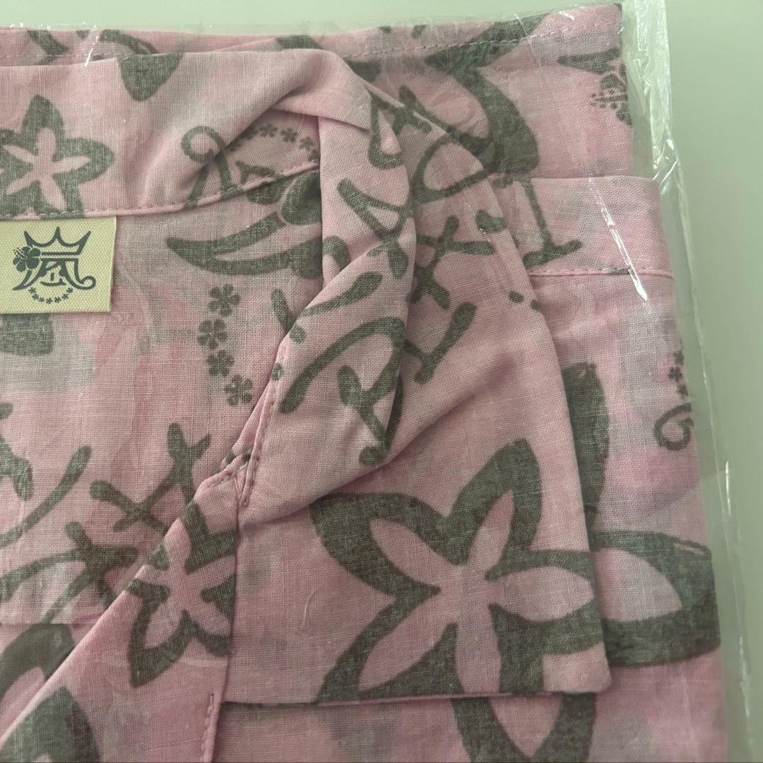 嵐グッズ　ハワイ　まとめ売り