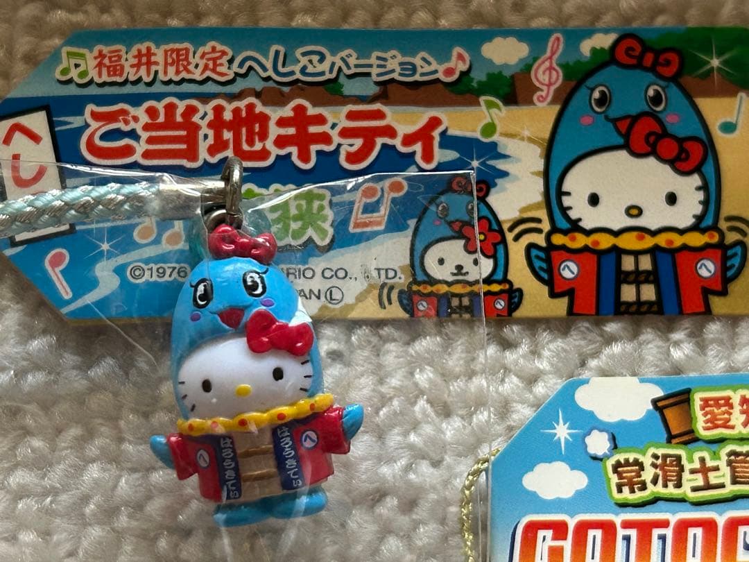 ハローキティ ご当地 ストラップセット