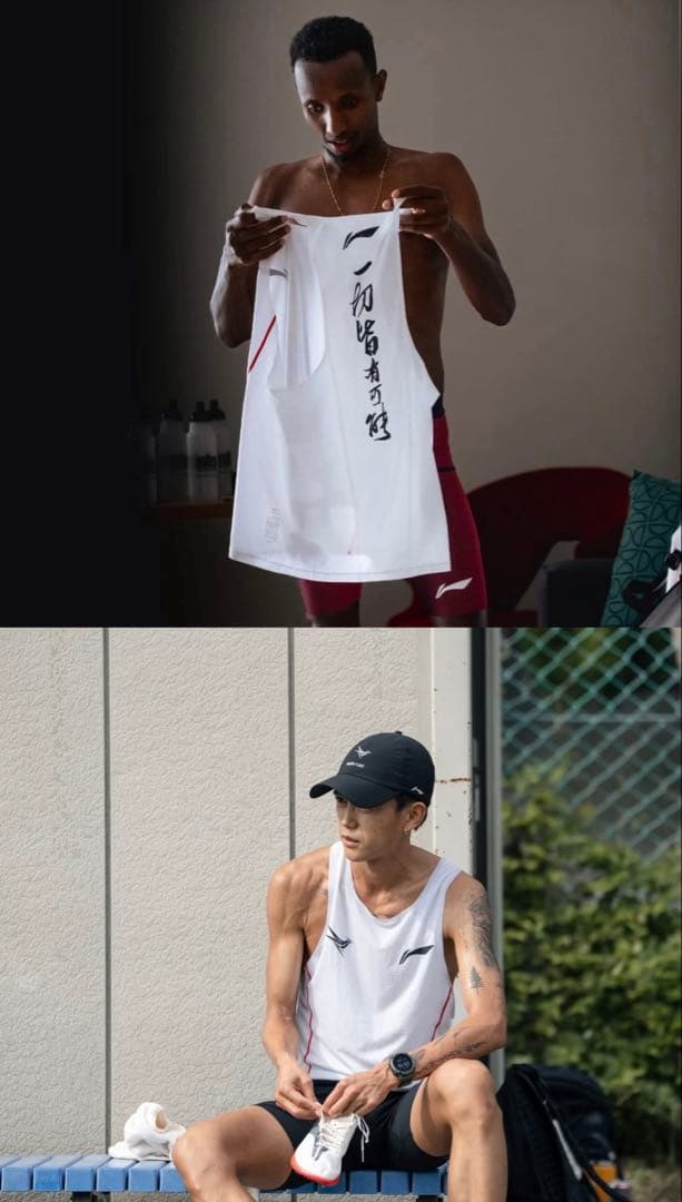 Li-ning（リーニン）マラソン エリート シングレット Lサイズ 大迫傑