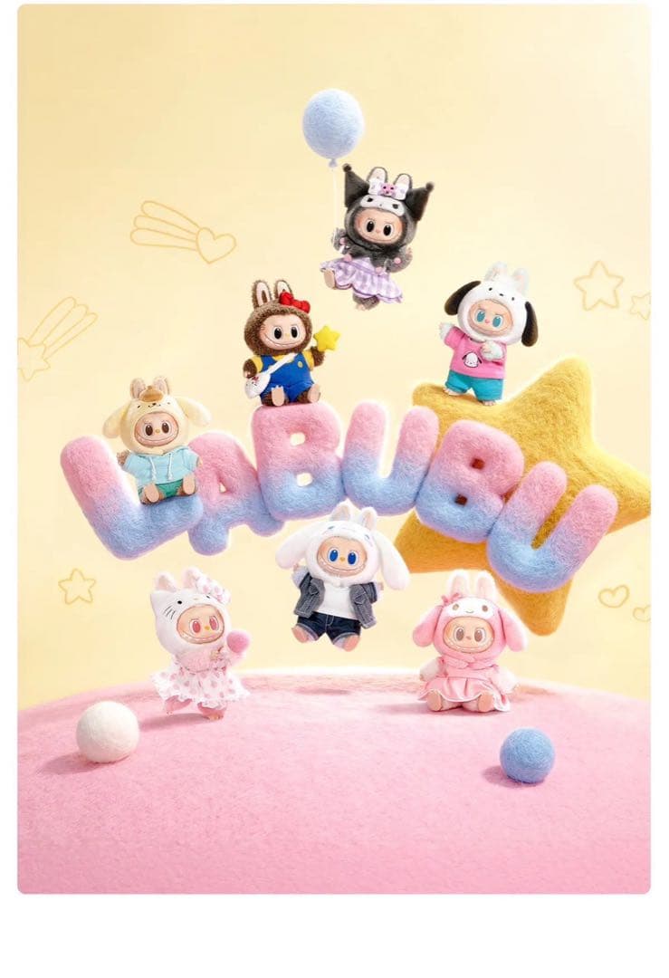 ◾️新品未開封SANRIOラブブサンリオコラボHelloKitty ハローキティ