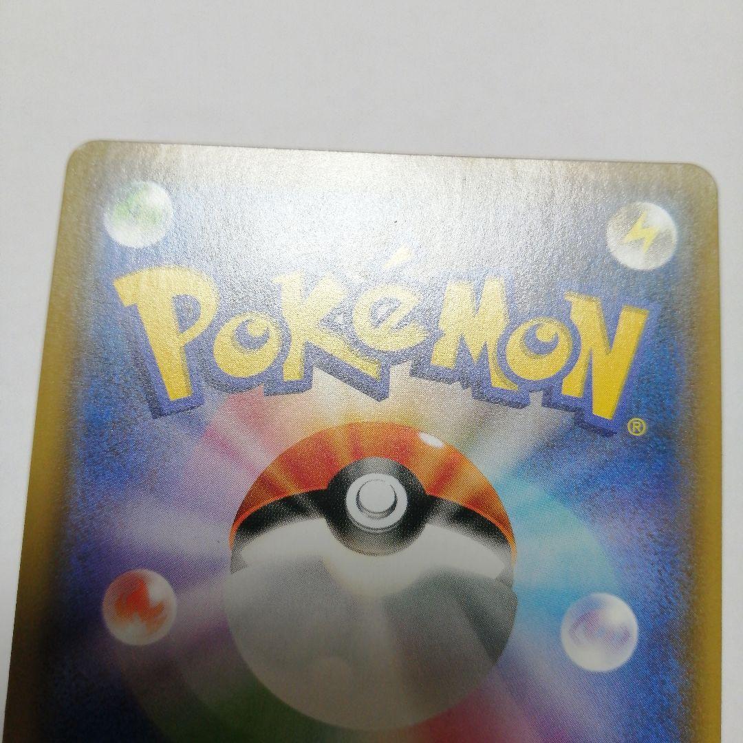 ポケモンスカード　レッドのピカチュウ　プロモ
