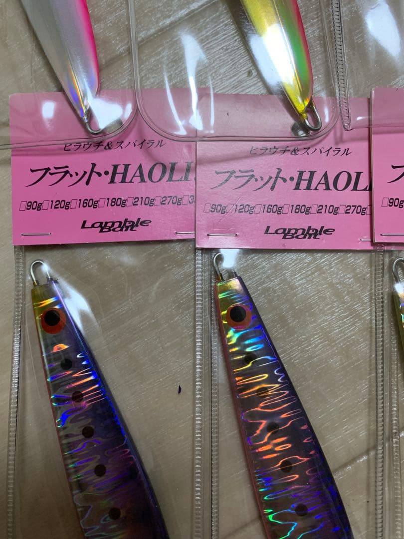 HAOLI メタルジグ