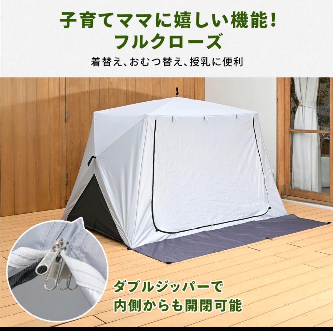 山善 YAMAZEN ワンタッチキューブテント ワイド