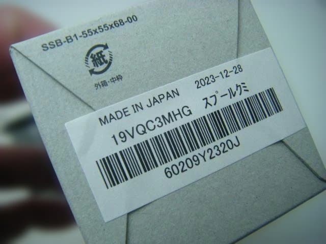 即決！◆新品！シマノ 19 ヴァンキッシュ C300MHG 純正スプール◆10D