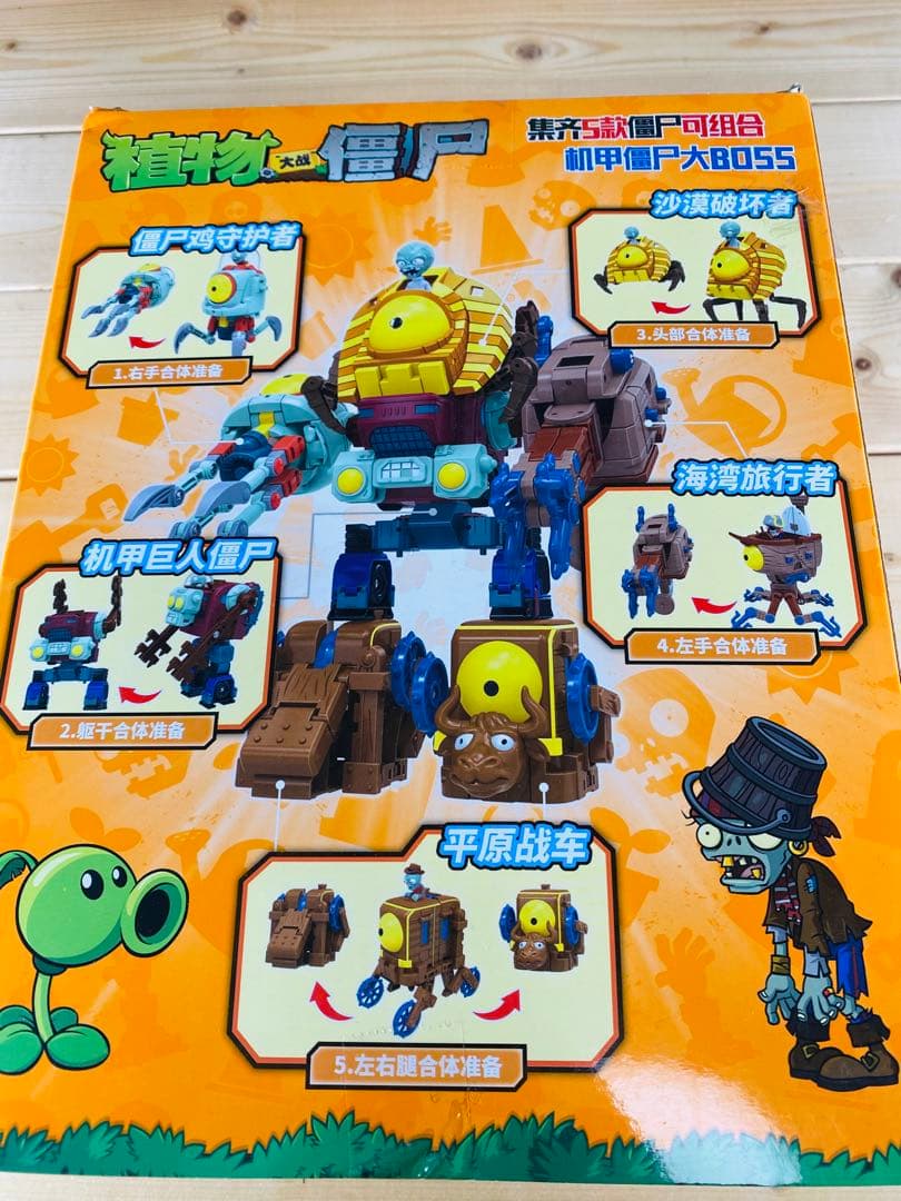 アメトイ　フィギュア　トボット　ダイアクロン　トランスフォーマー 特撮まとめ