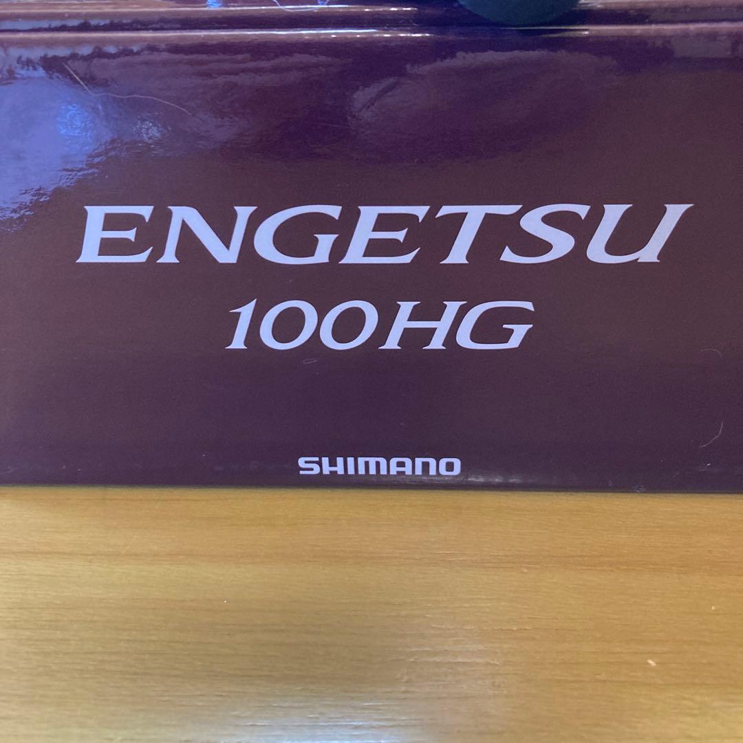 シマノENGETSU 100HG ベイトリール