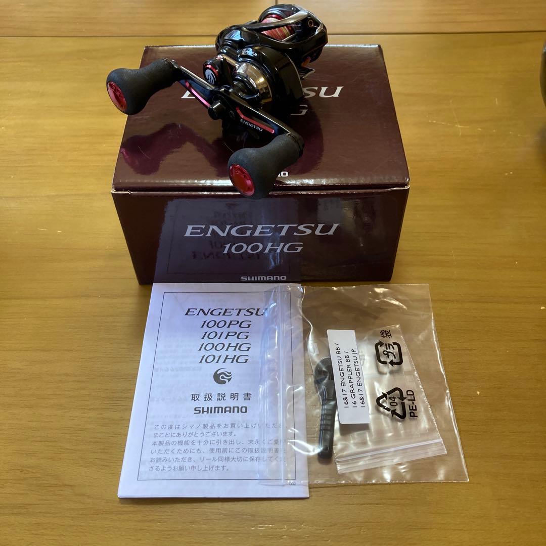 シマノENGETSU 100HG ベイトリール