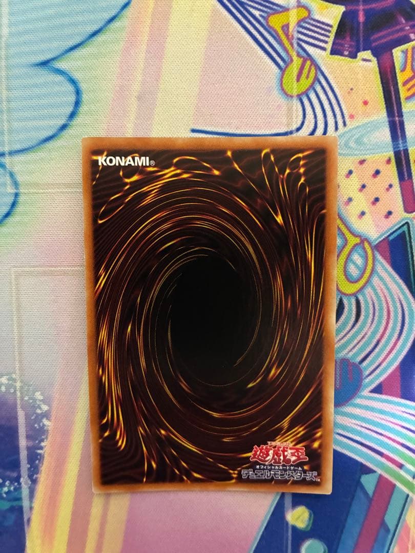 遊戯王 ダークレクイエムエクシーズドラゴン プリズマ