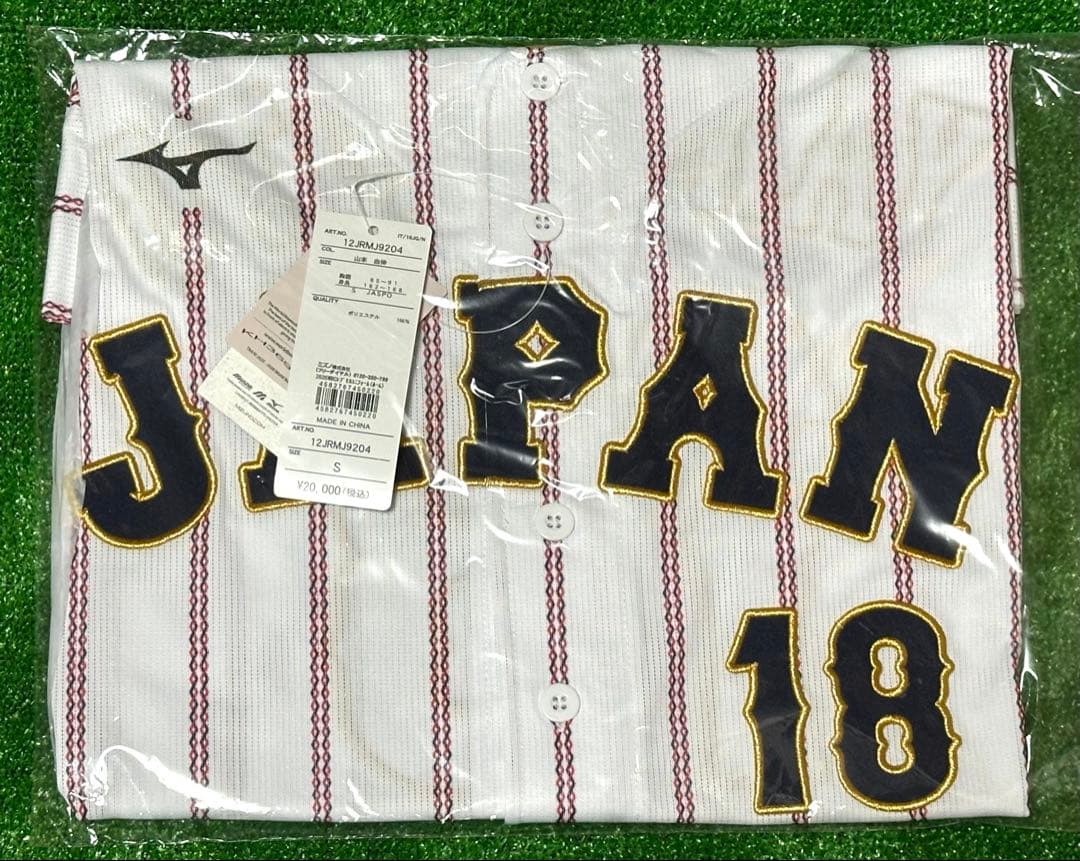 侍ジャパン 山本由伸 WBC 2026レプリカユニフォーム ホーム Sサイズ