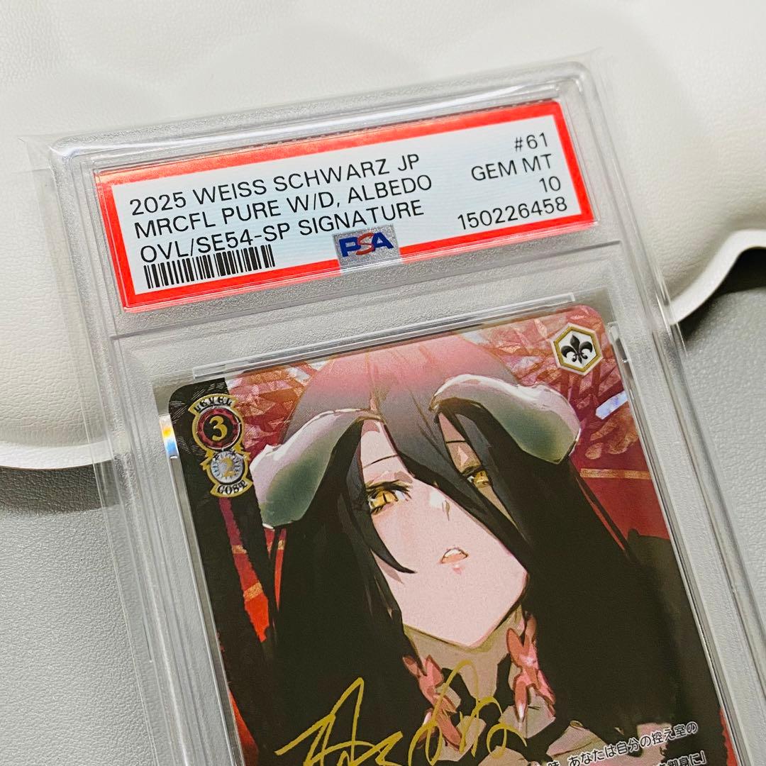 原作 オーバーロード 慈悲深き純白の悪魔 アルベド SP サイン PSA10