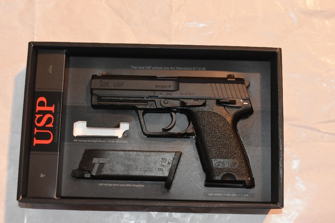 東京マルイ USP ガスブローバック ガスブロ ガスガン エアガン