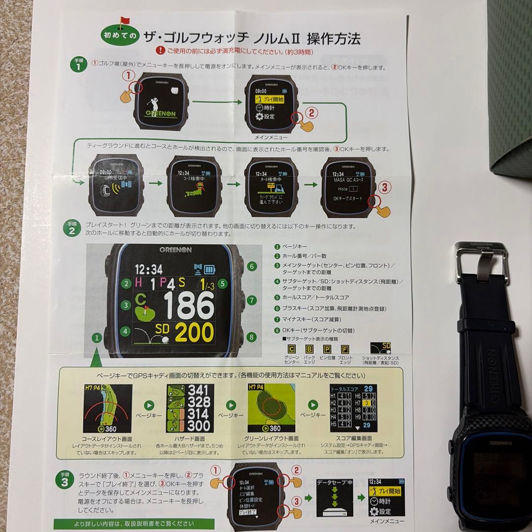値下げしました‼️ 【美品】GREEN ON ザ・ゴルフウォッチ　ナルムII