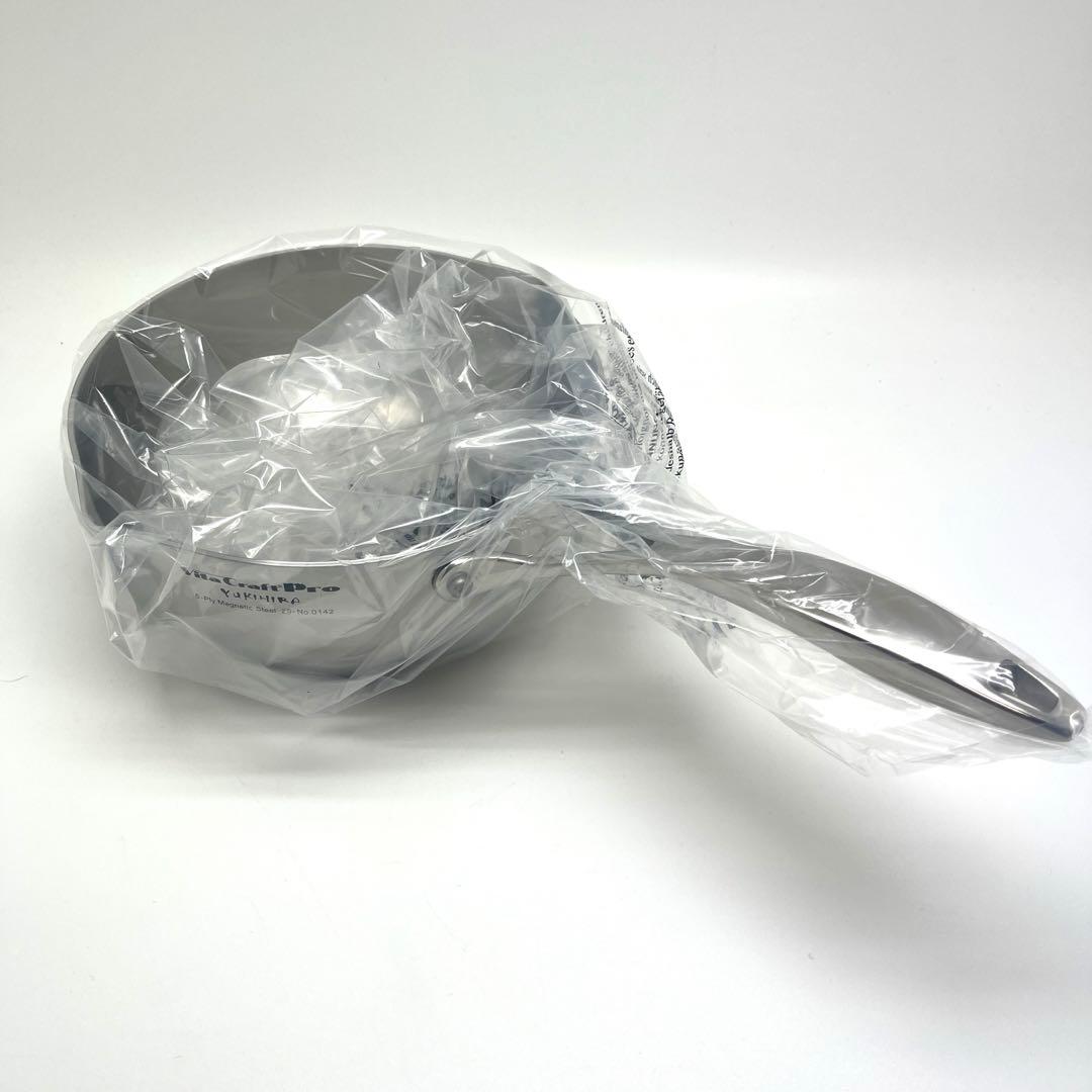 【最終値下げ】ビタクラフトプロ 雪平鍋20cm No.0142【新品・未使用】