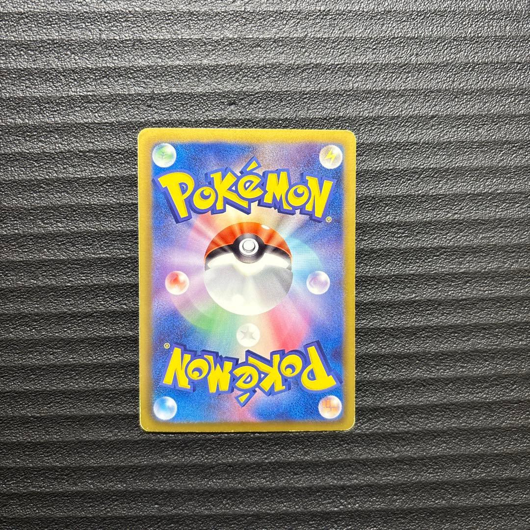 ポケモンカード　ピカチュウ　シャイニーコレクション　007/020 U SC