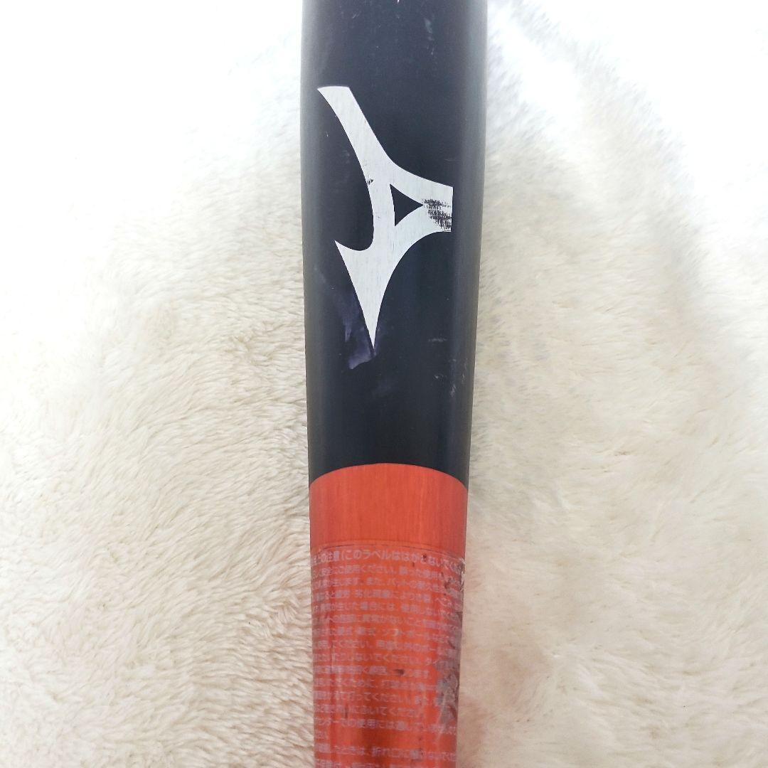 ミズノ SELECT9 少年野球用 金属バット 76cm 2本セット 軟式
