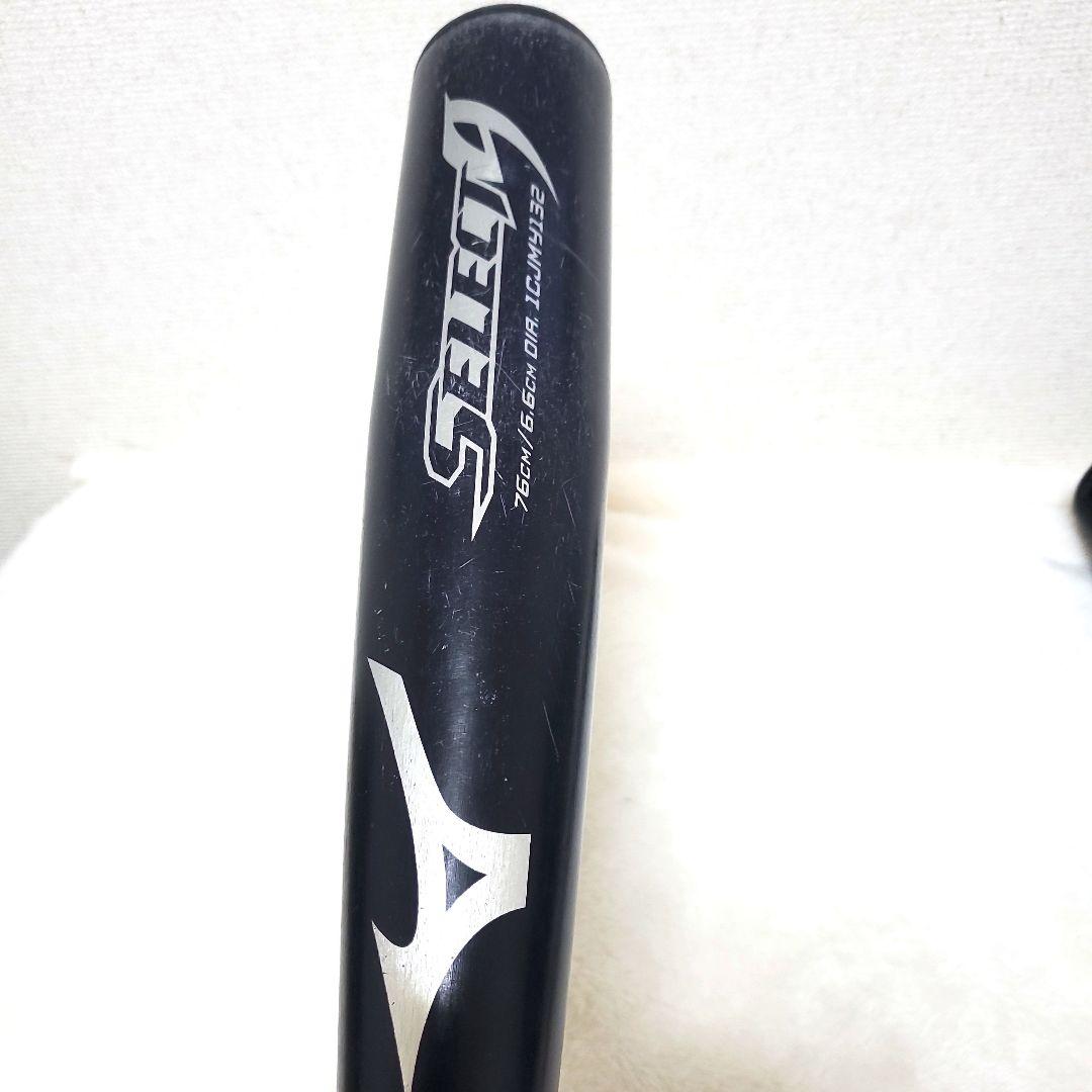ミズノ SELECT9 少年野球用 金属バット 76cm 2本セット 軟式