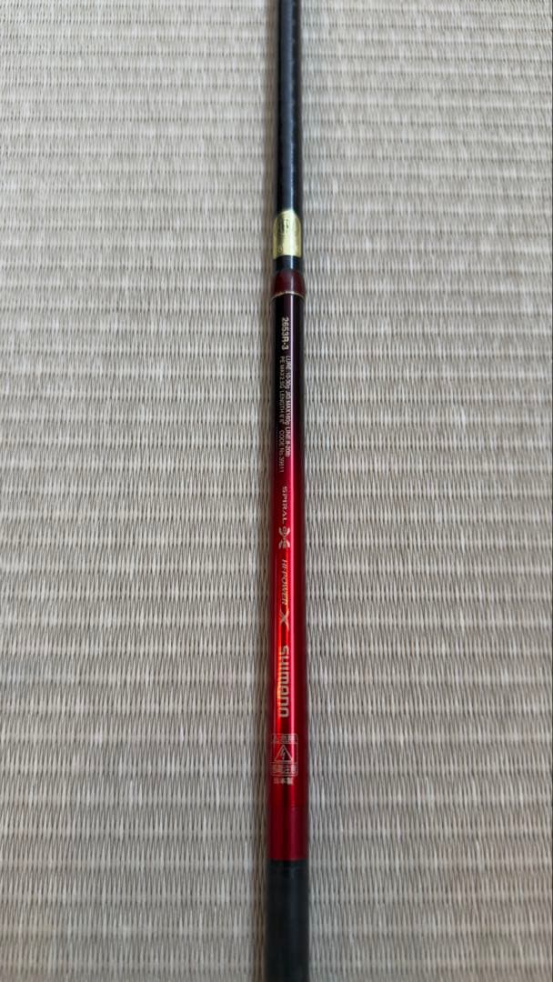 シマノ ワールドシャウラ2653 R-3