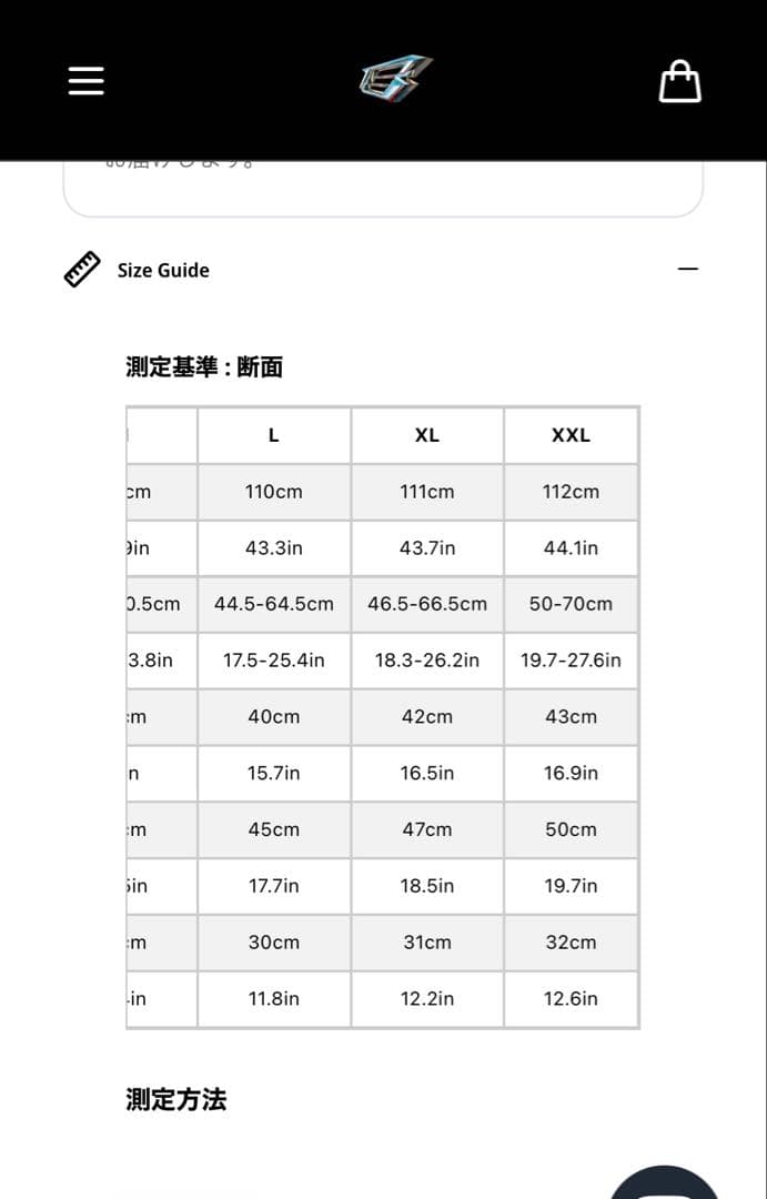 BSRABBIT スノーボードウェア パンツ XXL ブラック