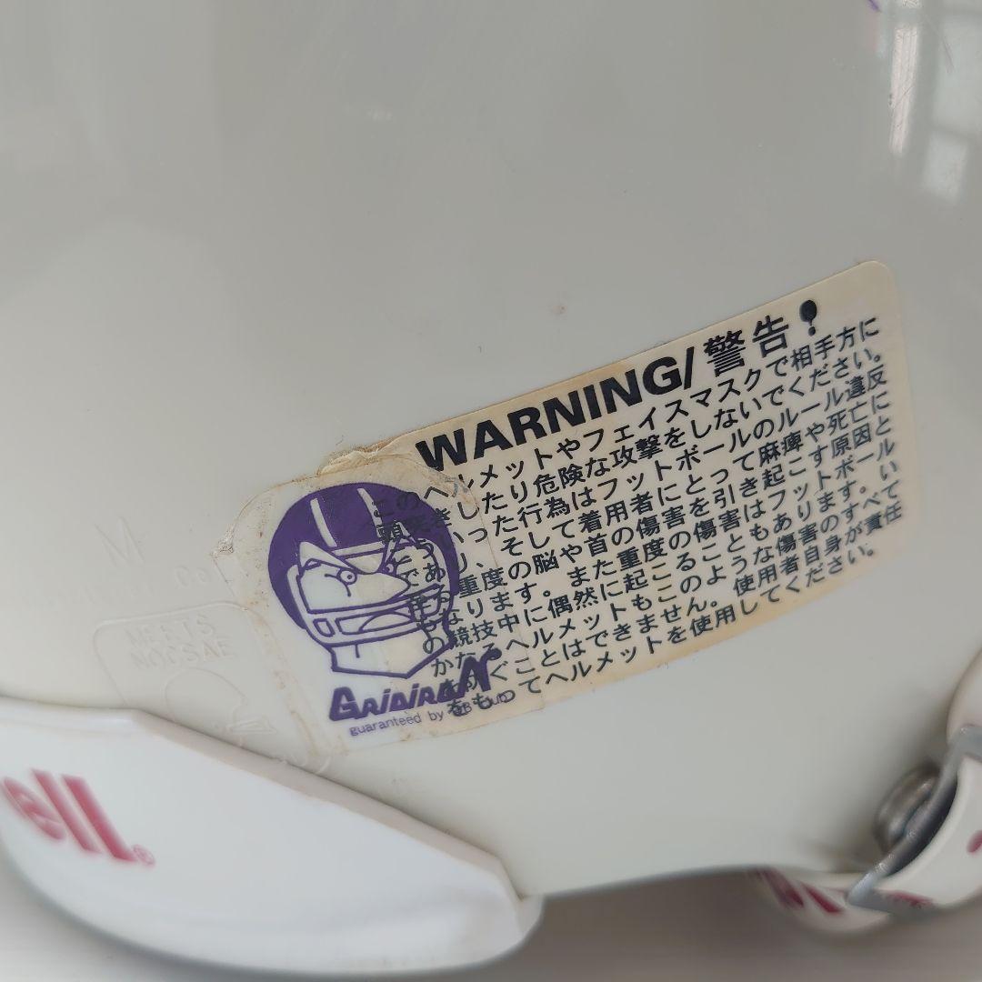 Riddell アメリカンフットボールヘルメット ホワイト　Mサイズ