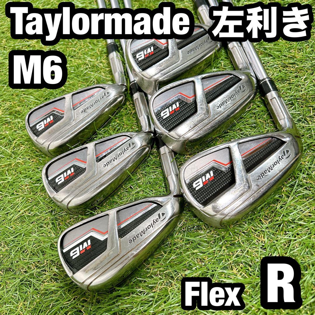 左利き　レフティ　テーラーメイド　M6 ゴルフ　アイアン　メンズ　初心者　6本
