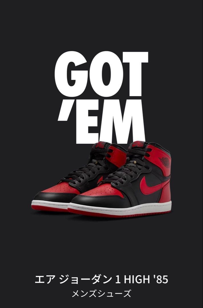 シューズ(男性用) Air Jordan 1 High 85 \"Bred\" (2025)26.0cm