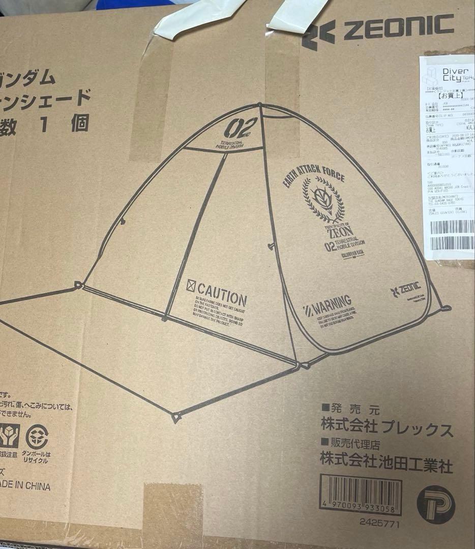 [新品•未開封] ZEONIC社製 ジオン公国支援物資 サンシェード