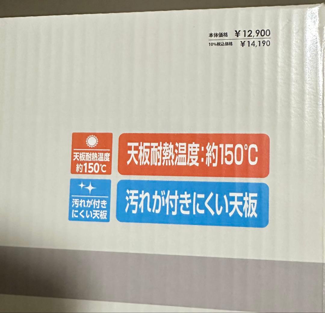 ママさん商品です