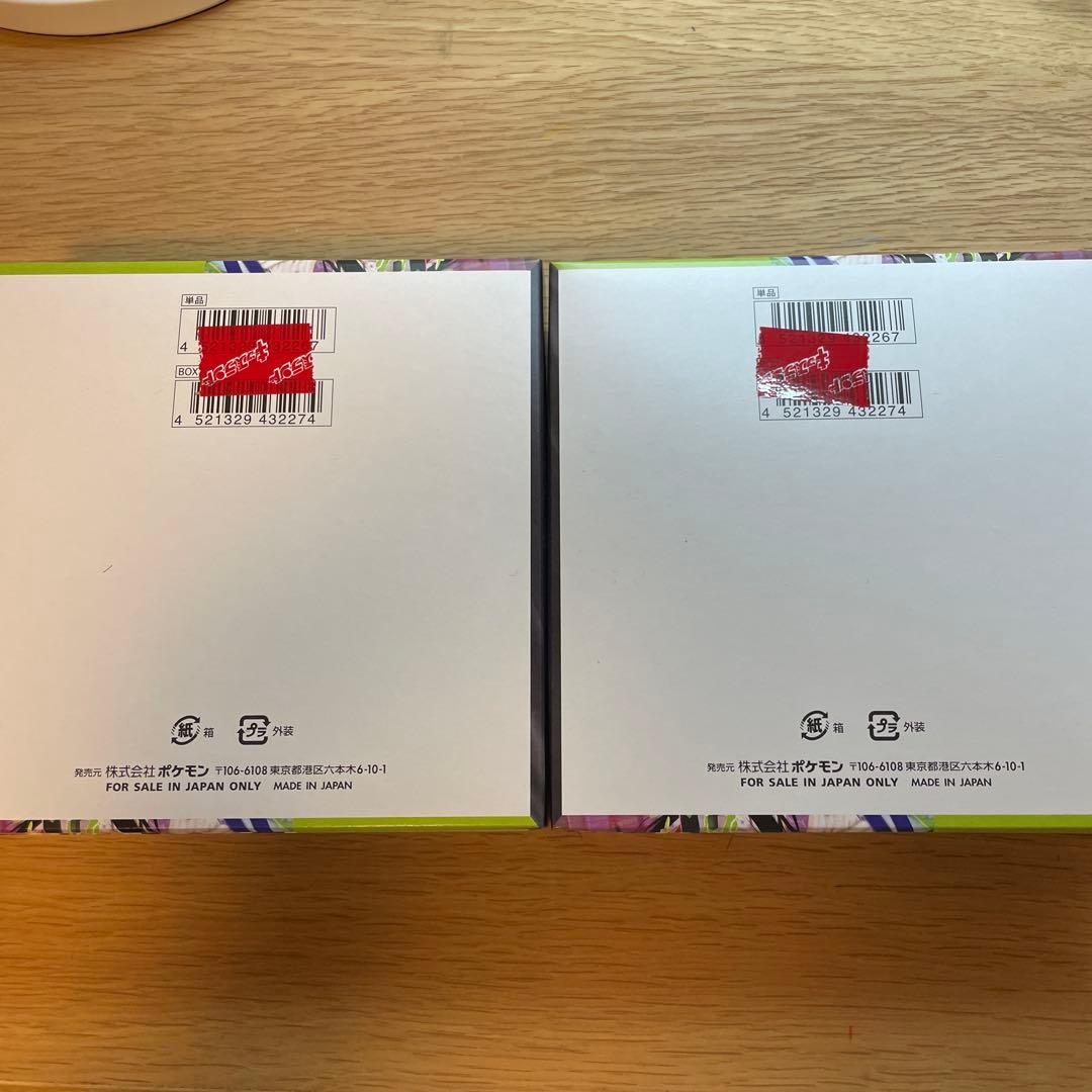ムニキスゼロ　2box シュリンクなし