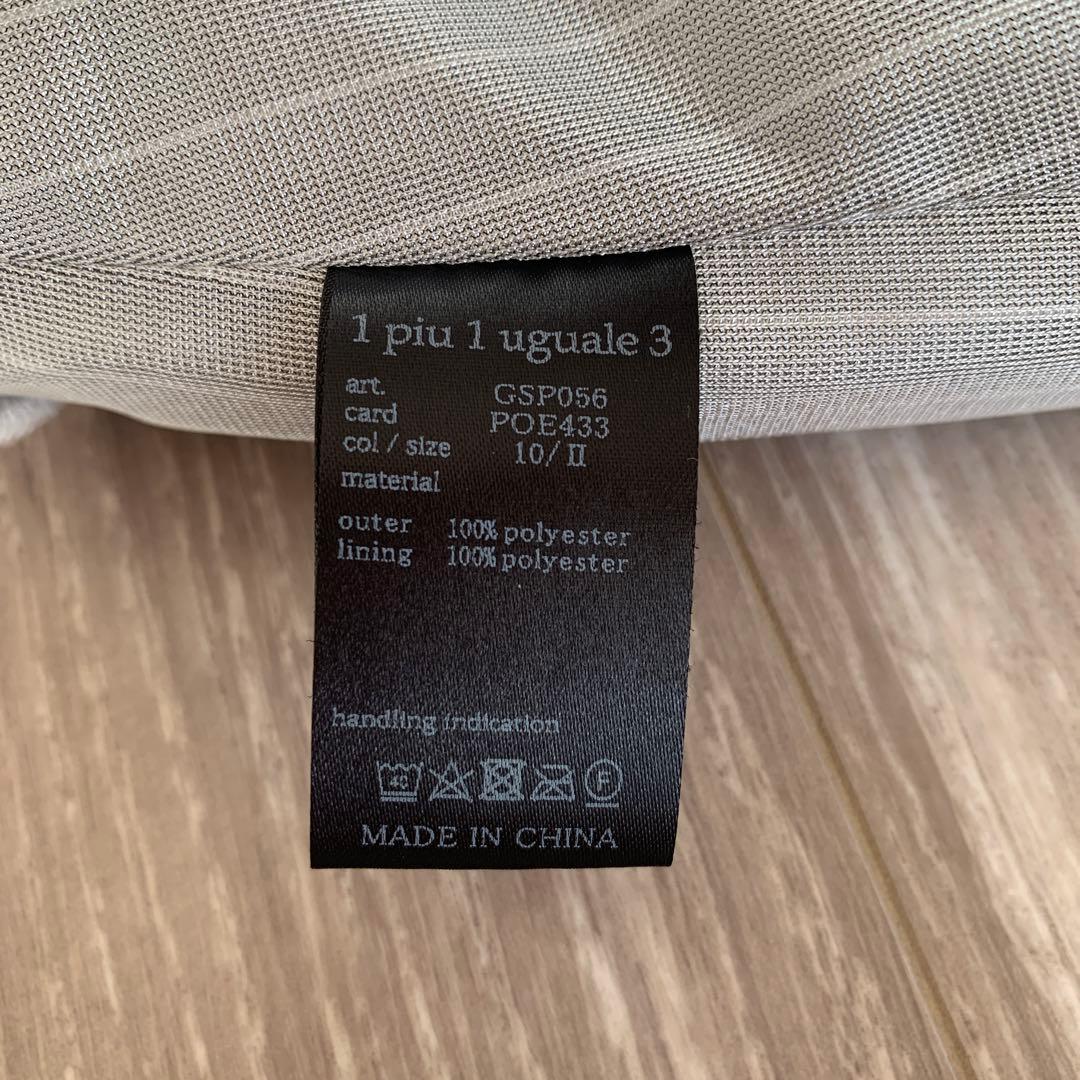 美品 ホワイトフリーススカート 1PIU1UGUALE3