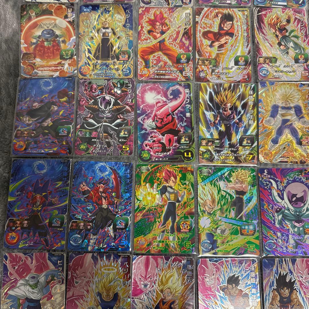 スーパードラゴンボールヒーローズ　UGM MM弾　SR CP 196枚まとめ売り