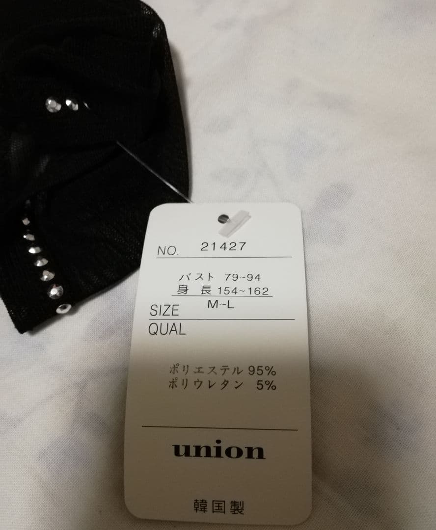 最終お値下げ　新品　社交ダンス　カラオケ　キラキラして綺麗