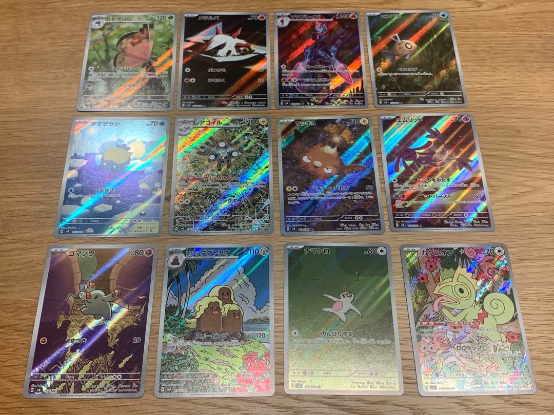 ARコンプリートセット　ワイルドフォース〜超電ブレイカー