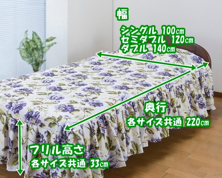 洗える おしゃれ 花柄プリント ベッドカバー (セミダブル) パープル