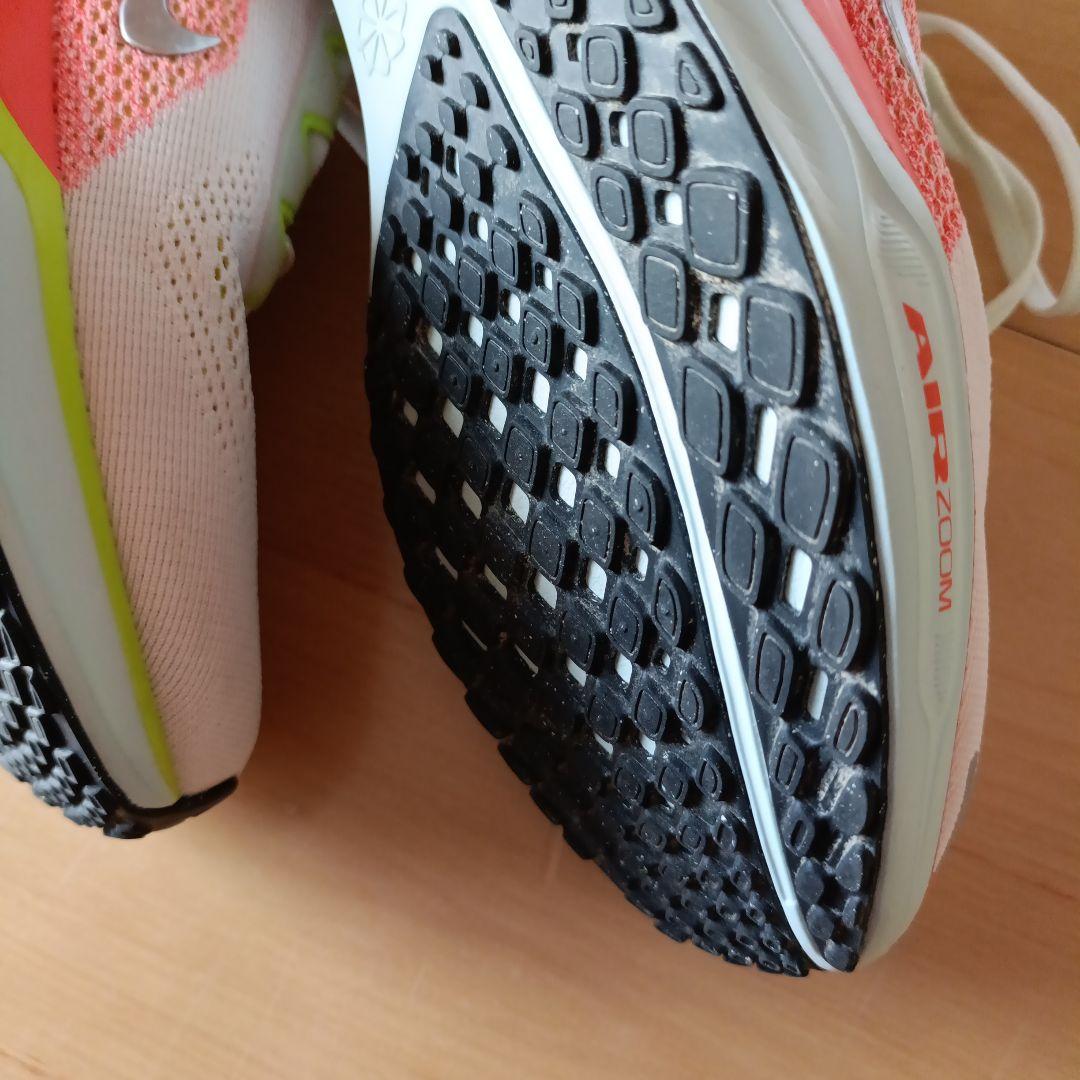 NIKE　Pegasus41 ペガサス41 23.5