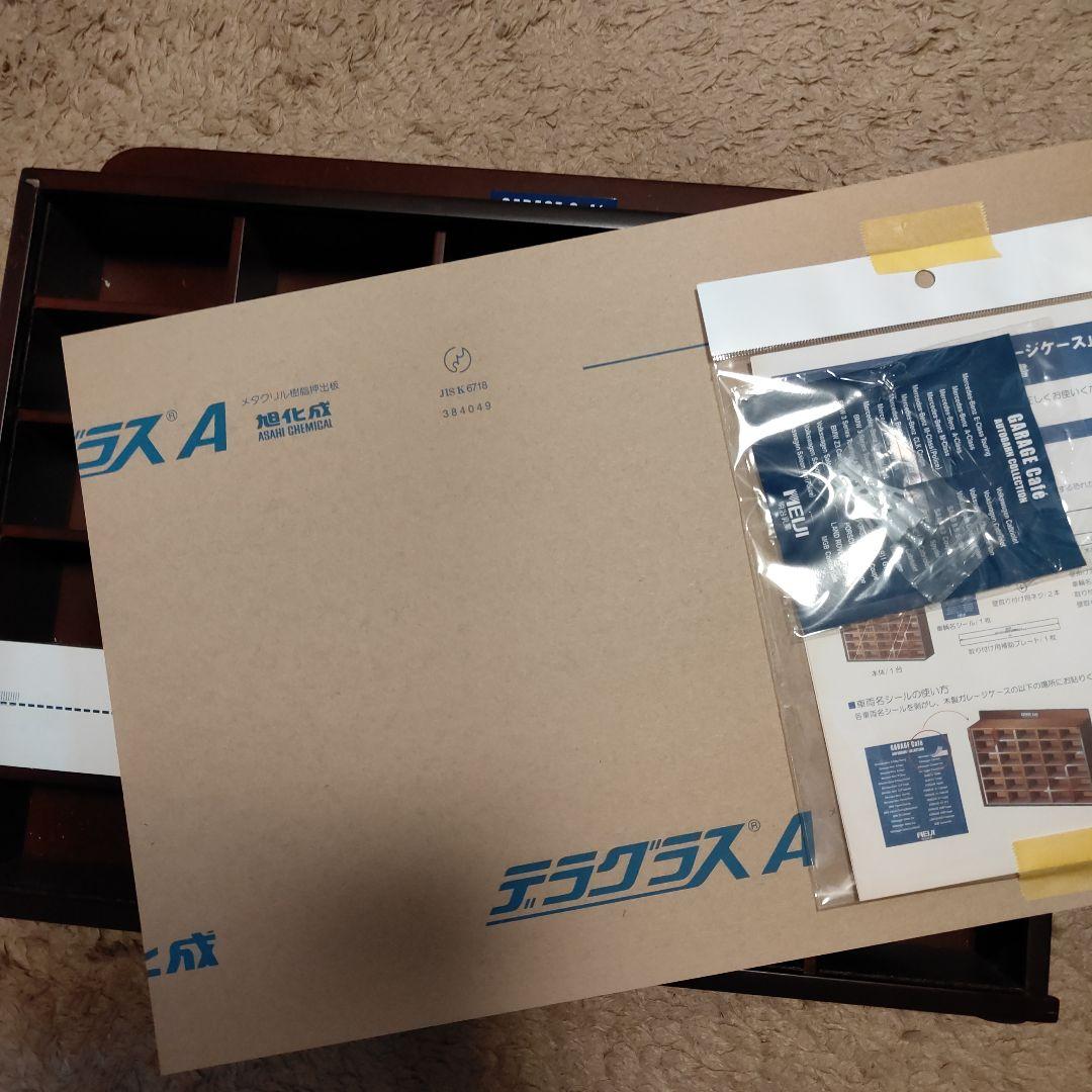 木製ディスプレイケース　コレクションケース
