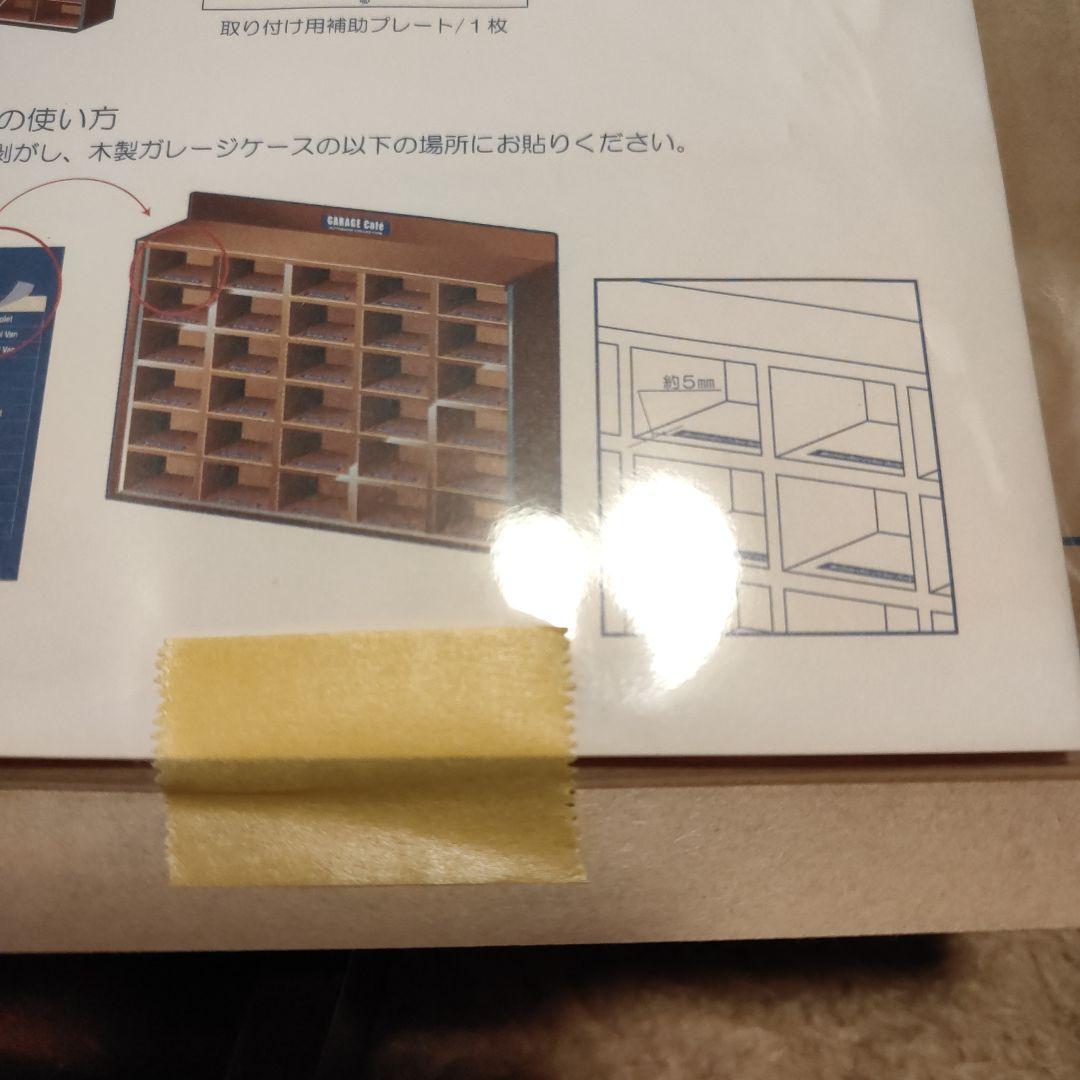 木製ディスプレイケース　コレクションケース