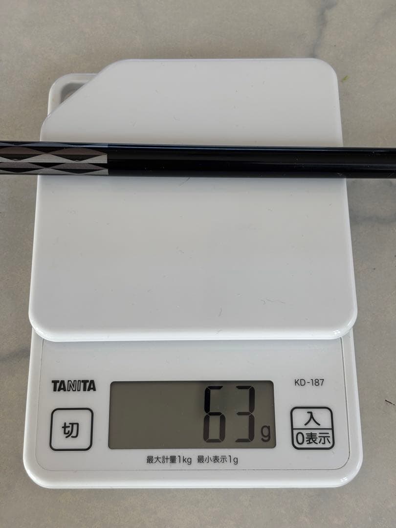 アッタス ATTAS FF 75 2本セット