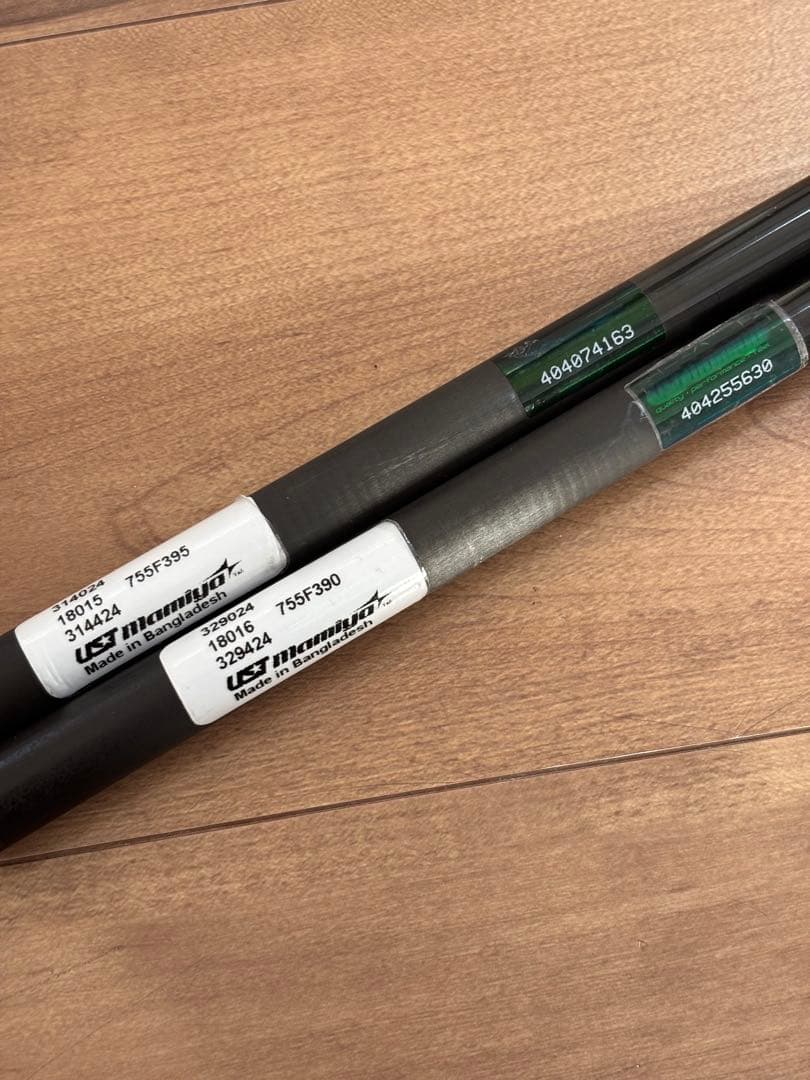 アッタス ATTAS FF 75 2本セット