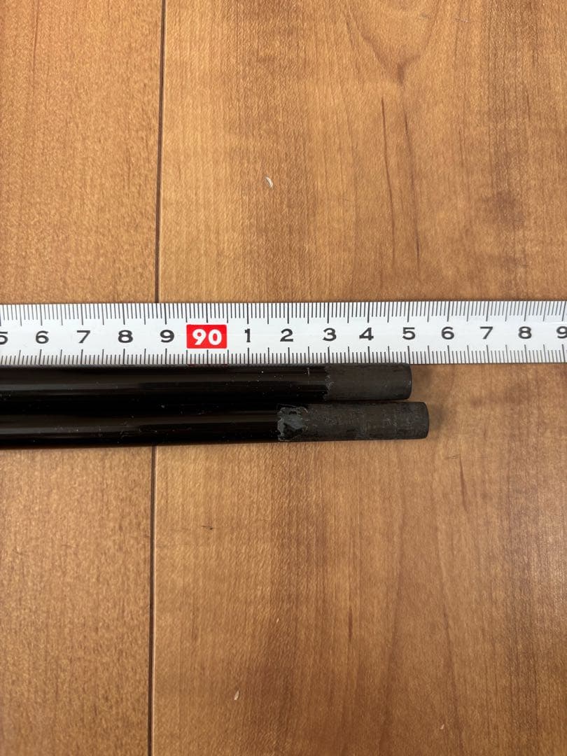 アッタス ATTAS FF 75 2本セット
