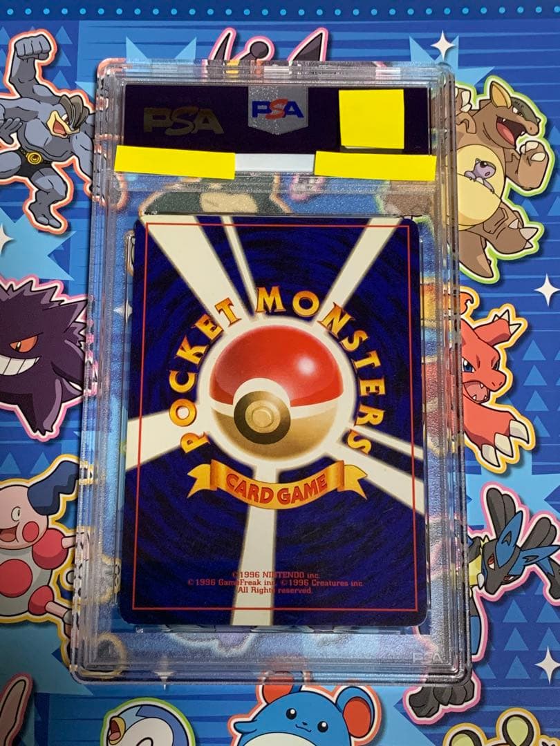 PSA5鑑定品　ポケモンカード　初版　ピジョン　マーク無し