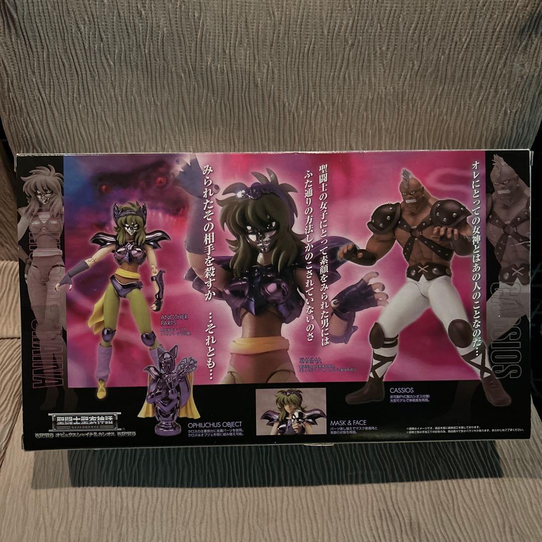 聖闘士星矢 聖闘士星矢フィギュアセット
