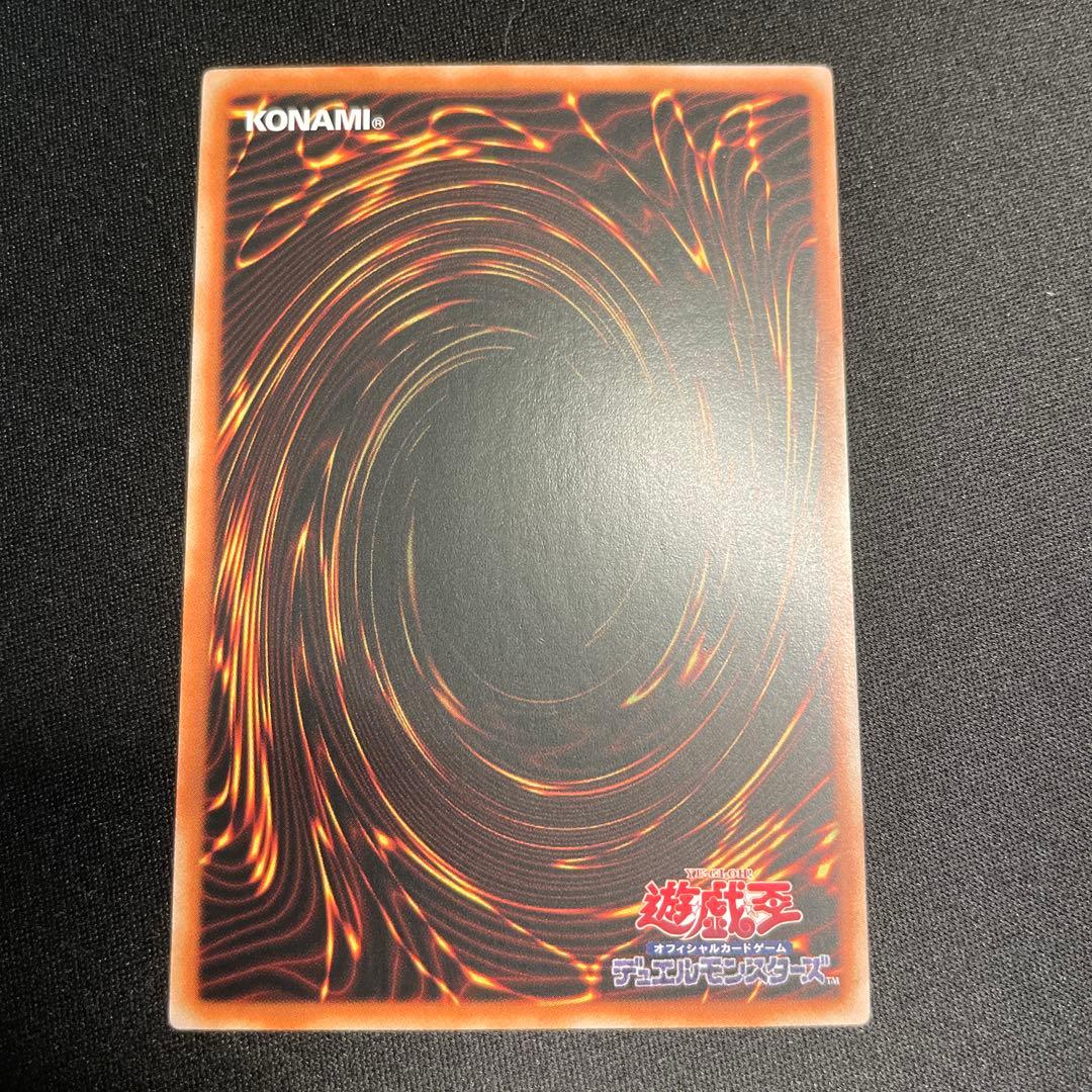 遊戯王　アジア版　黒魔導のカーテン オーバーフレーム プリズマ 2#