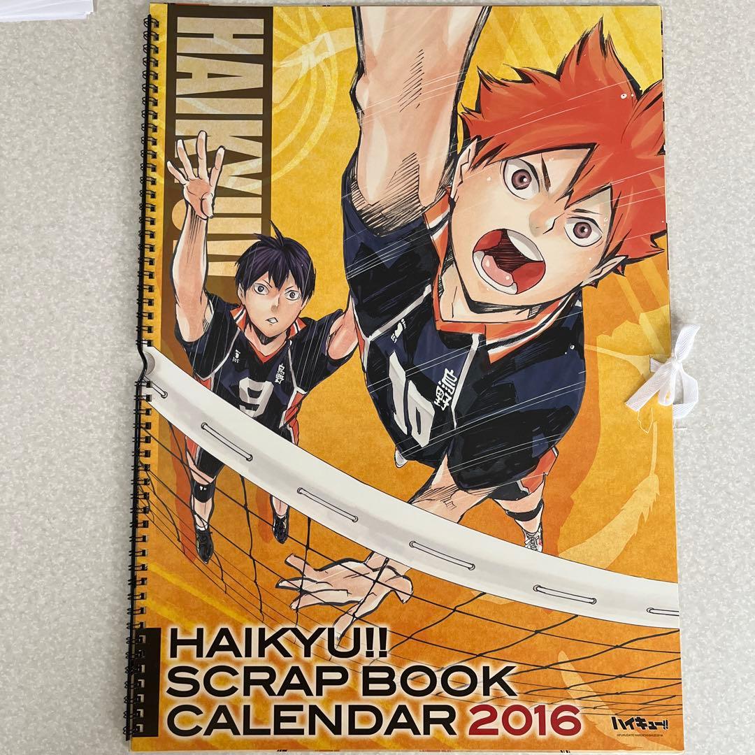 ハイキュー　コミックカレンダー　5冊　セット
