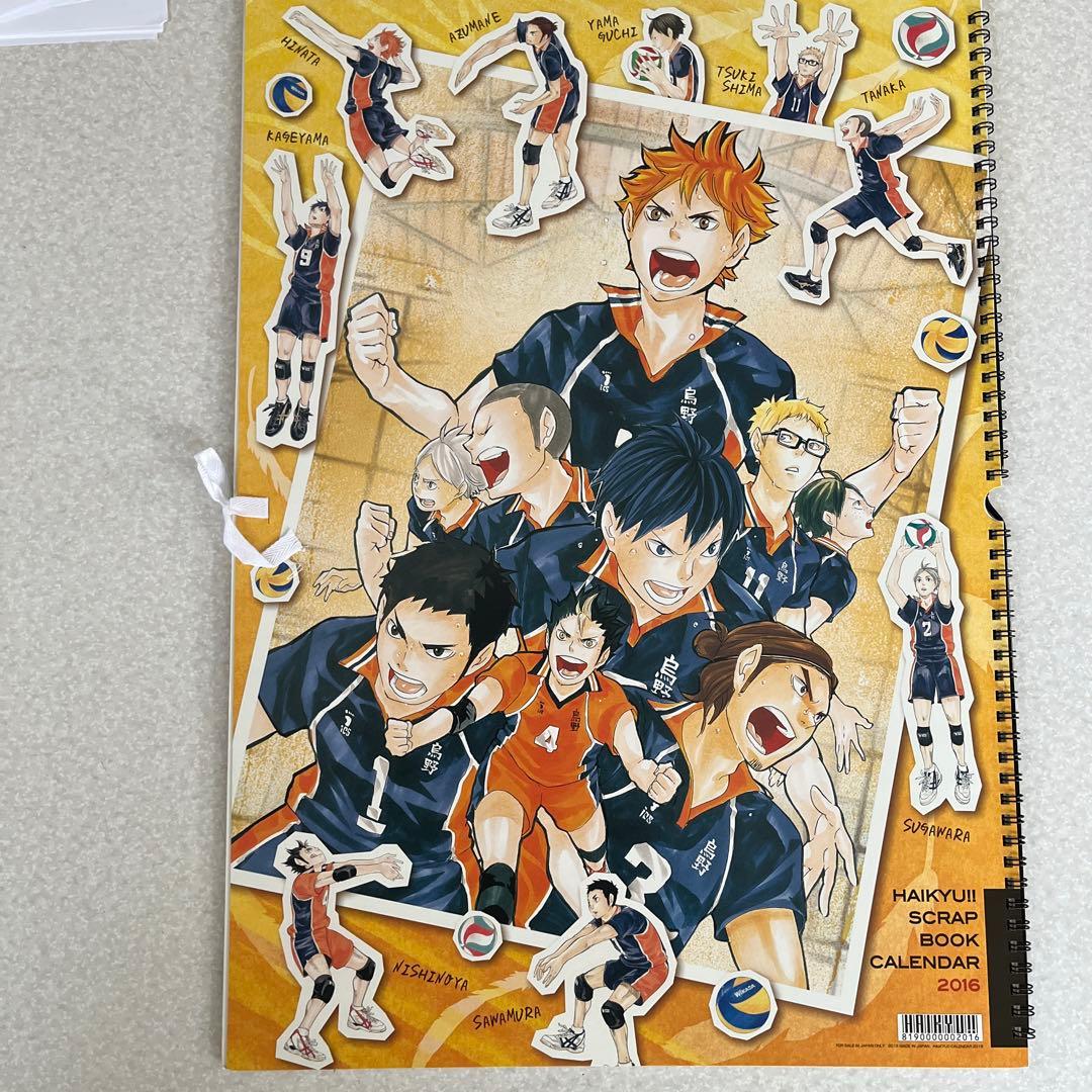 ハイキュー　コミックカレンダー　5冊　セット