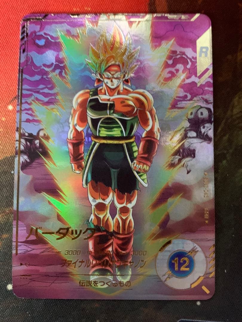 【rriiiiドラゴンボールスーパーダイバーズ パラレル バーダックGDR