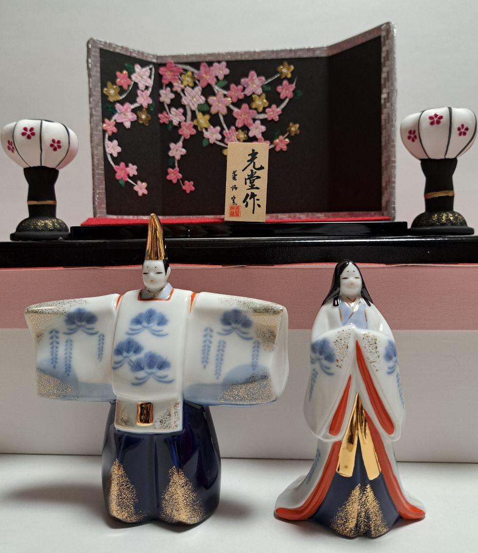 ④ひな人形 親王飾り 立ち雛 ぼんぼり 屏風 敷台一式