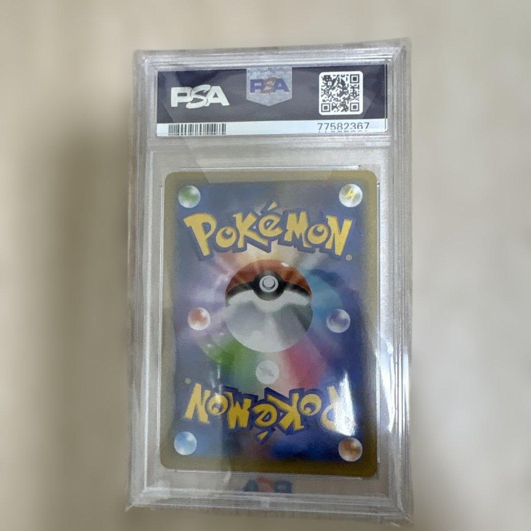 2021 ポケモンカード ミュウツーEX 25周年記念